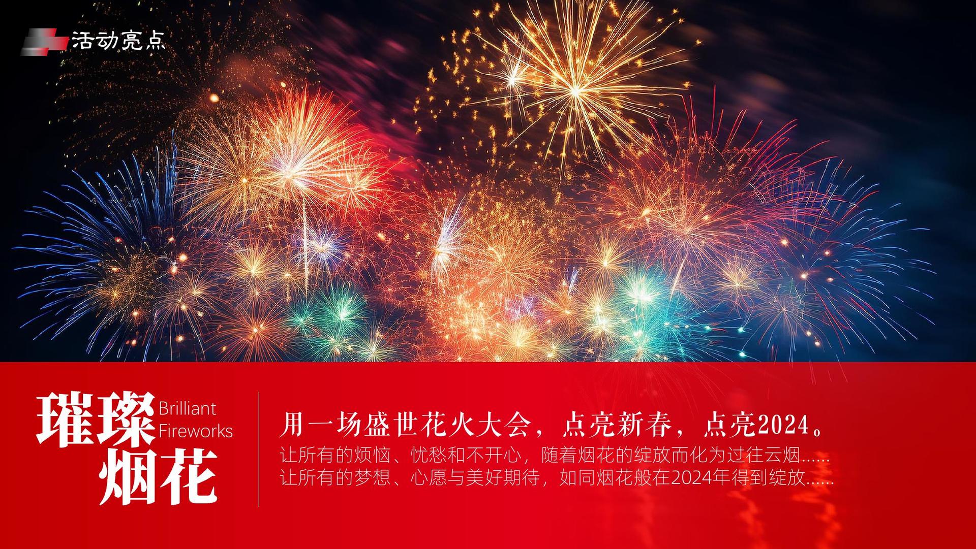 正成达文化文化联合城市平台共建公共文化项目