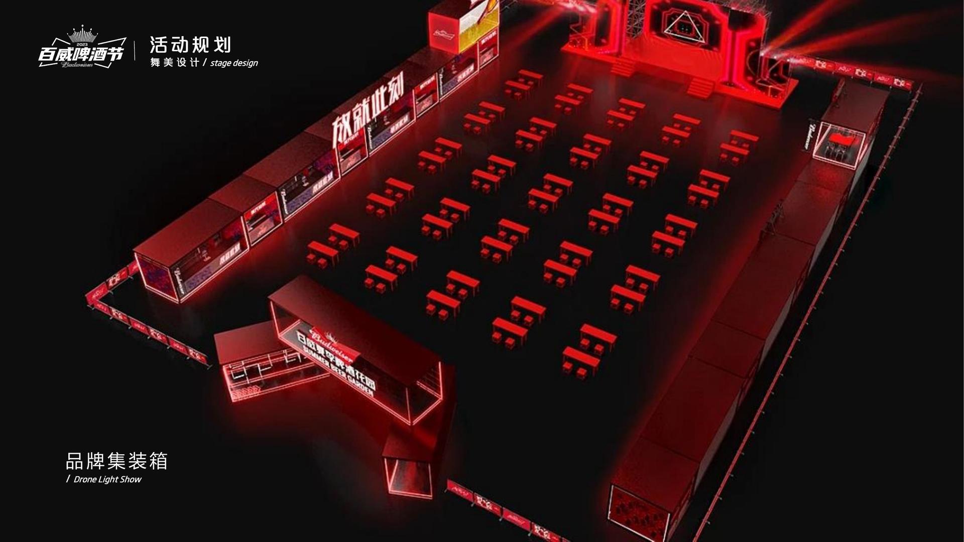正成达文化文化参与文化产业高峰论坛并发表主题分享